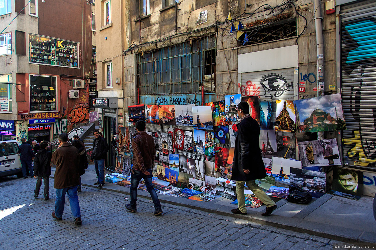 Istanbul